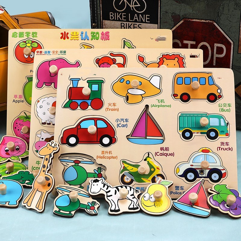 Children's puzzle toys