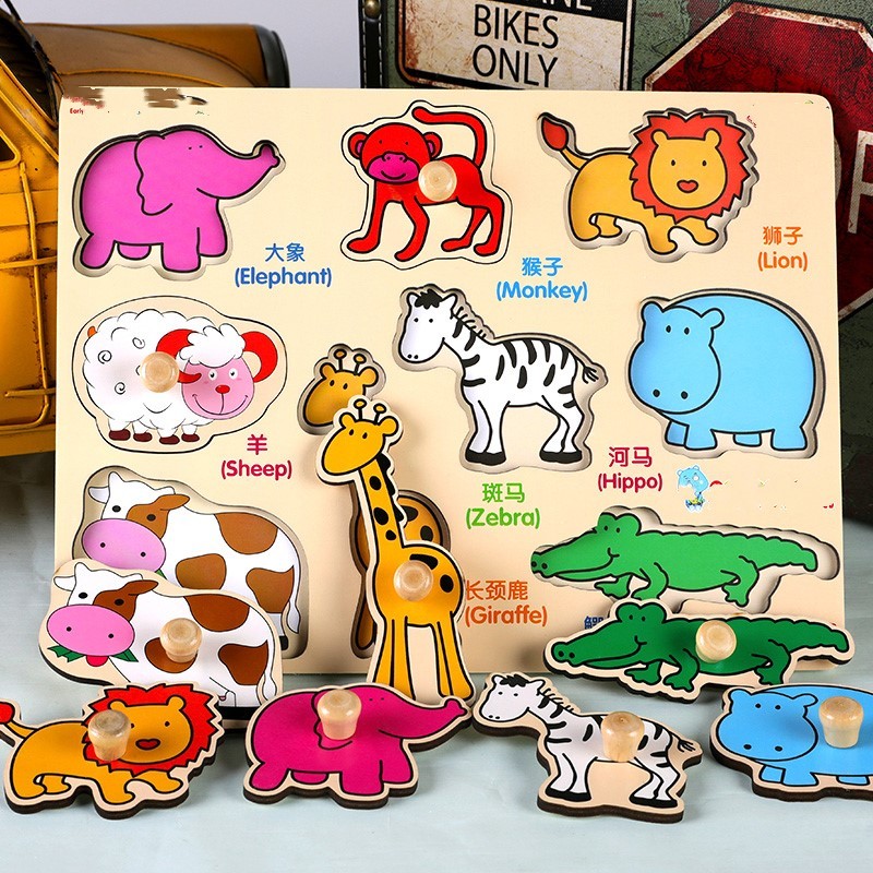 Children's puzzle toys